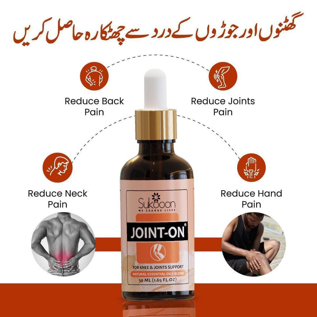 Sukooon JOINT-ON